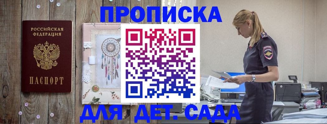 форма 3 в Кировской области